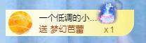 冰凌五一见！的图片