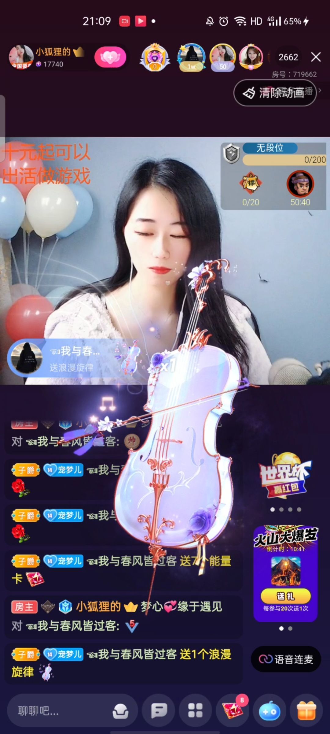 梦心💞缘于遇见的图片