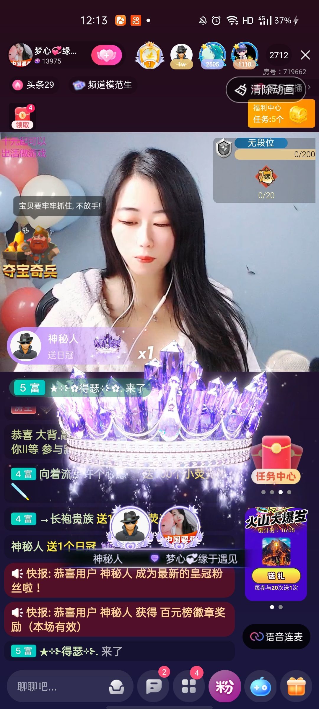 梦心💞缘于遇见的图片