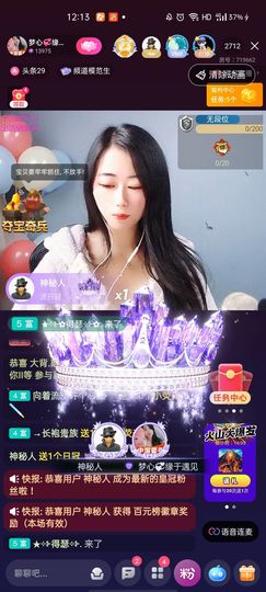 梦心💞缘于遇见的图片