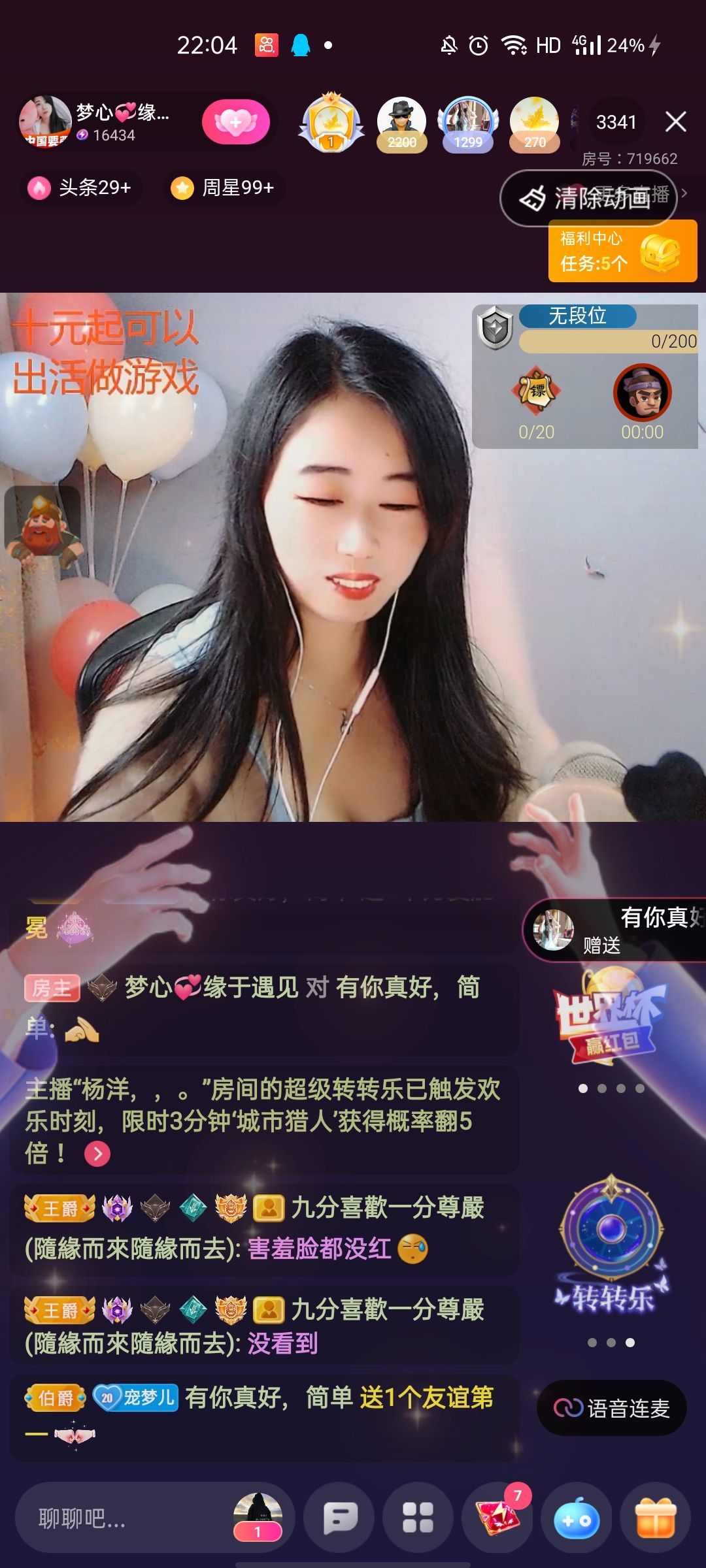 梦心💞缘于遇见的图片