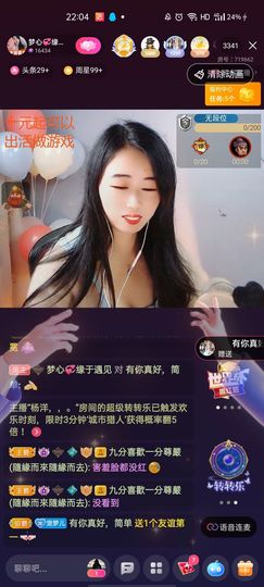 梦心💞缘于遇见的图片