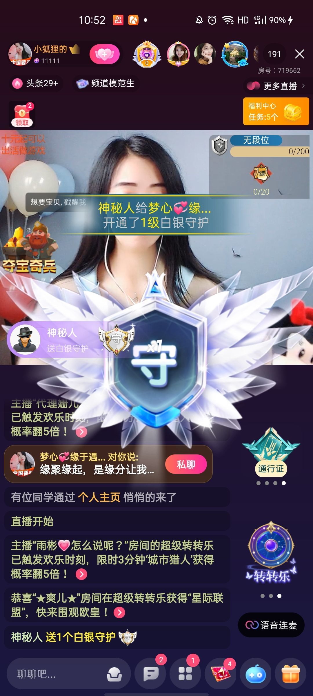 梦心💞缘于遇见的图片