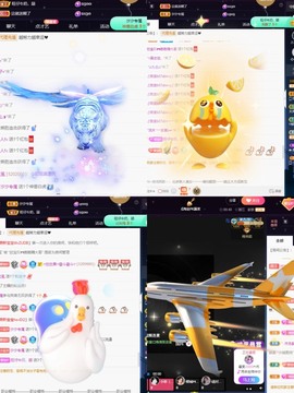 💙欣宝吖（暂休）主播照片