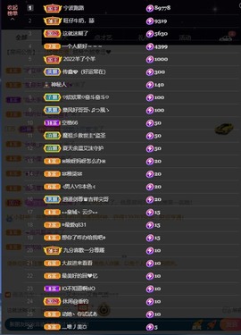 💙欣宝吖（暂休）主播照片