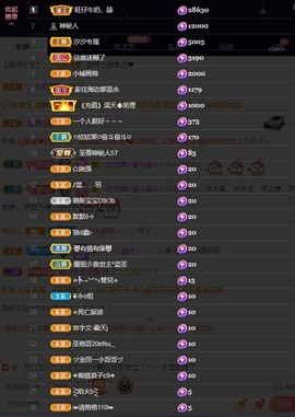 💙欣宝吖（暂休）主播照片
