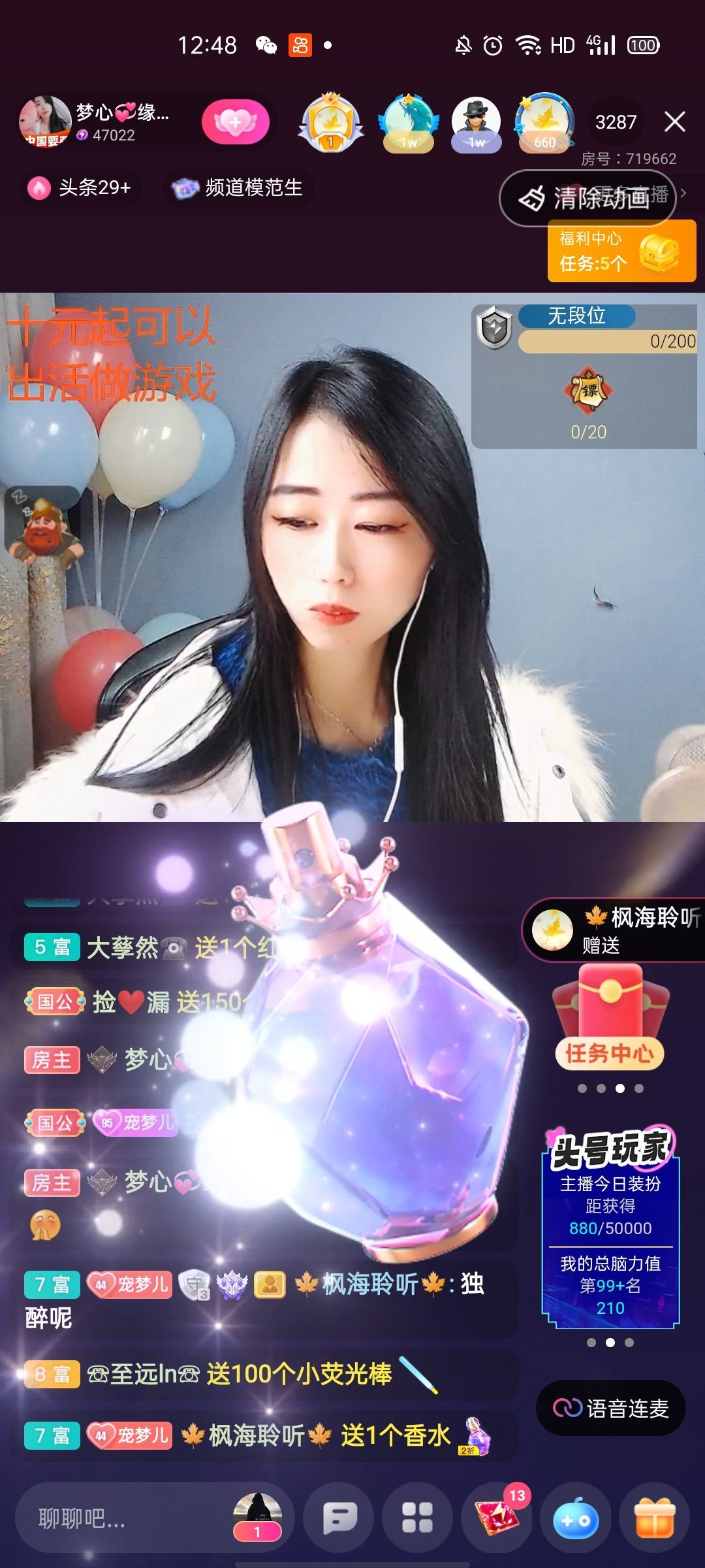 梦心💞缘于遇见的图片