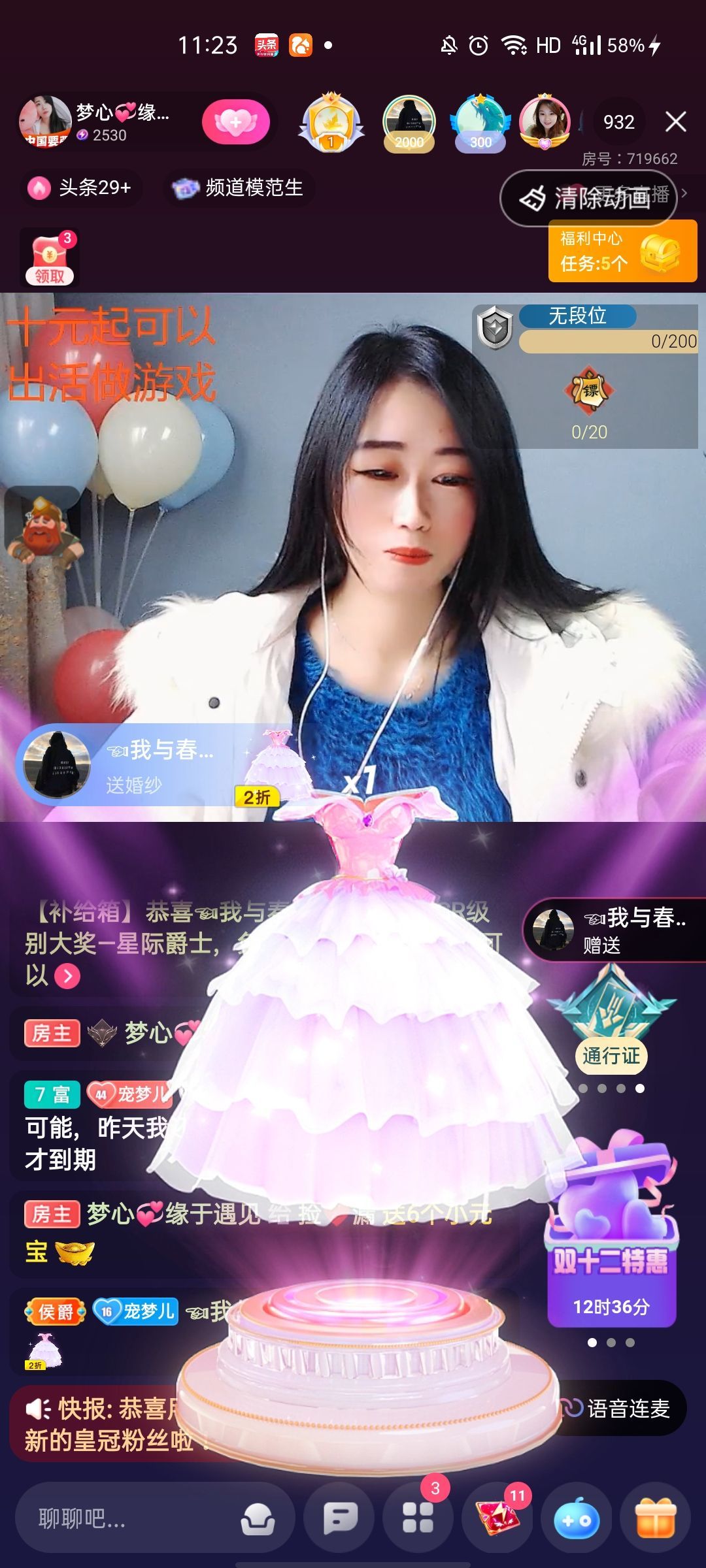 梦心💞缘于遇见的图片