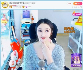 此账号已注销.，主播照片