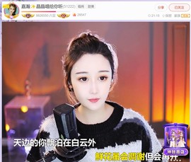 此账号已注销.，主播照片