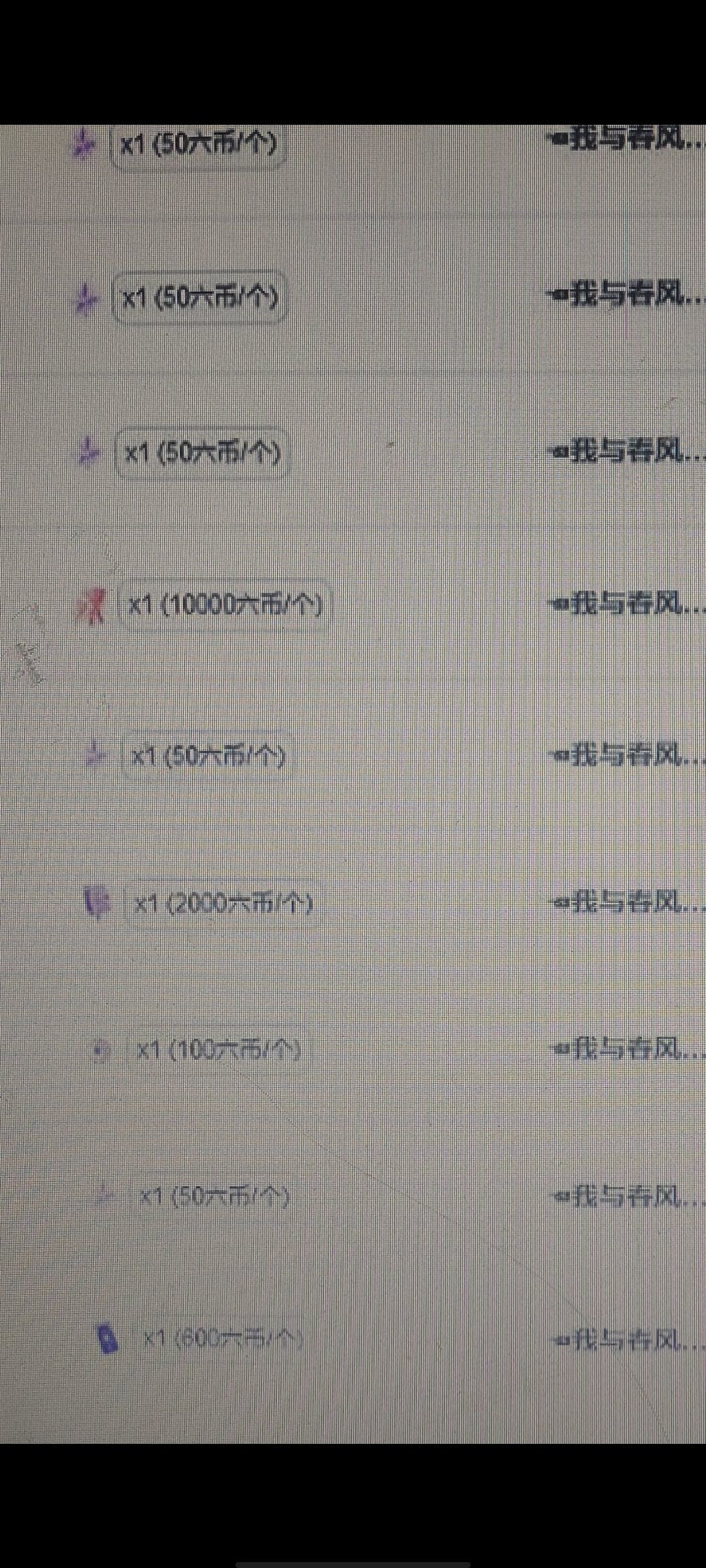 梦心💞缘于遇见的图片