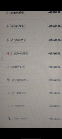 梦心💞缘于遇见的图片