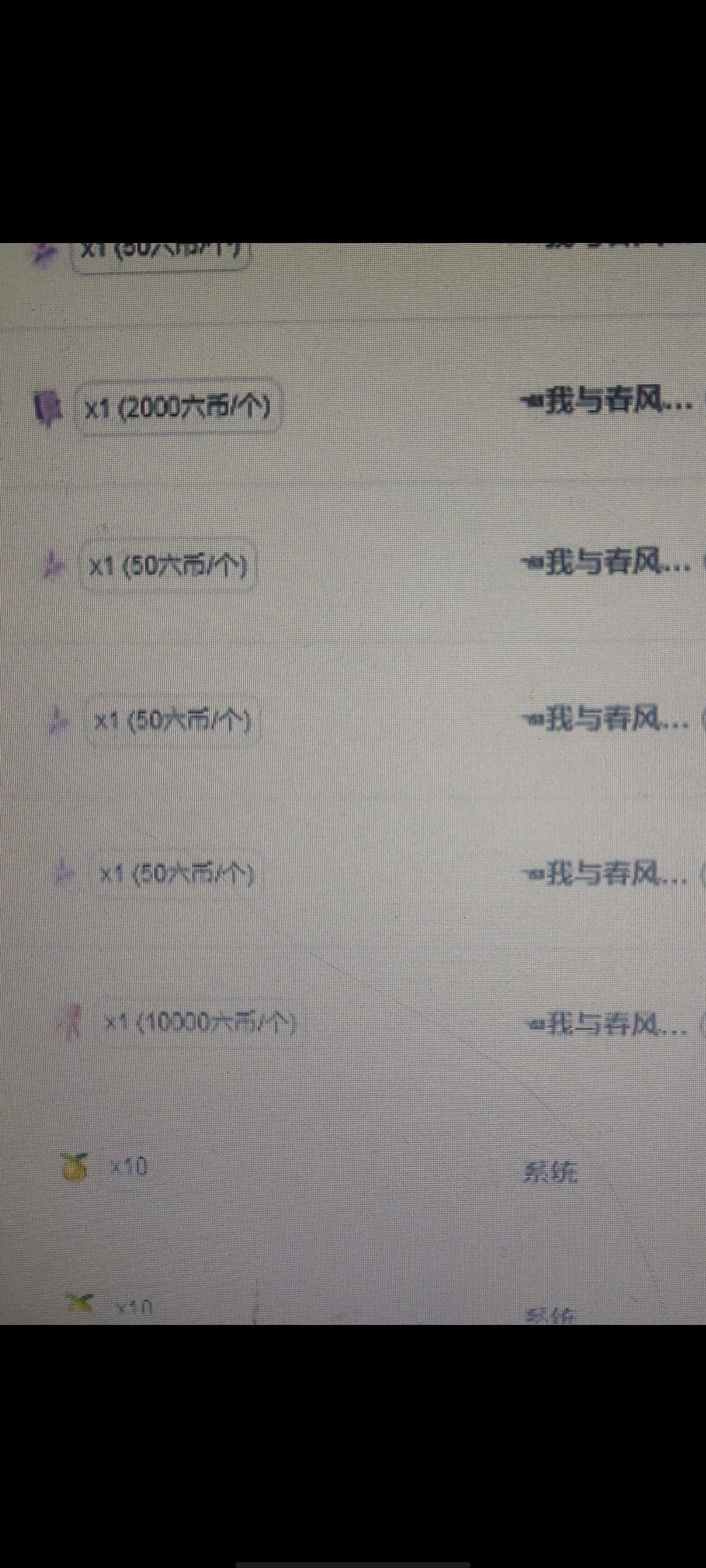 梦心💞缘于遇见的图片