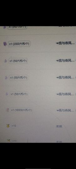 梦心💞缘于遇见的图片