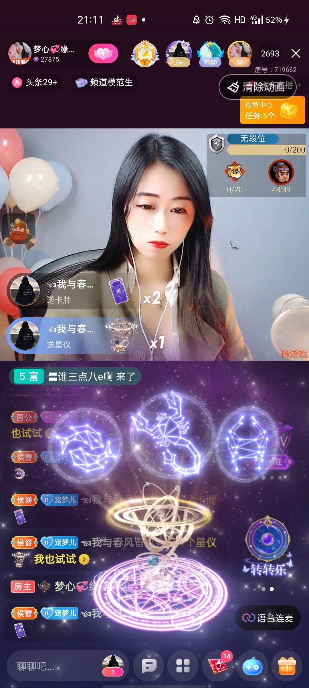 梦心💞缘于遇见的图片