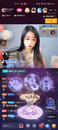 梦心💞缘于遇见的图片