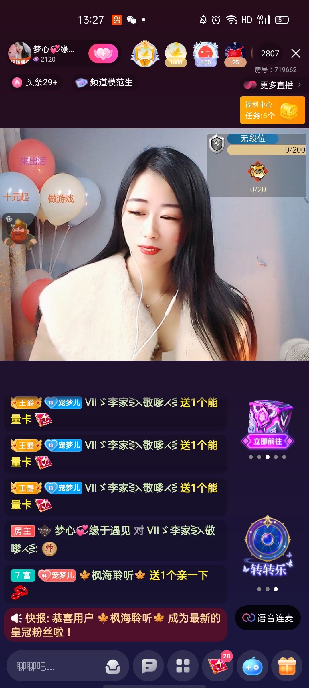 梦心💞缘于遇见的图片