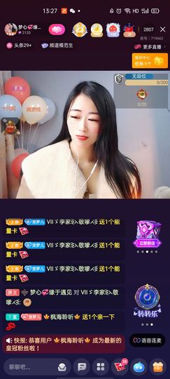 梦心💞缘于遇见的图片