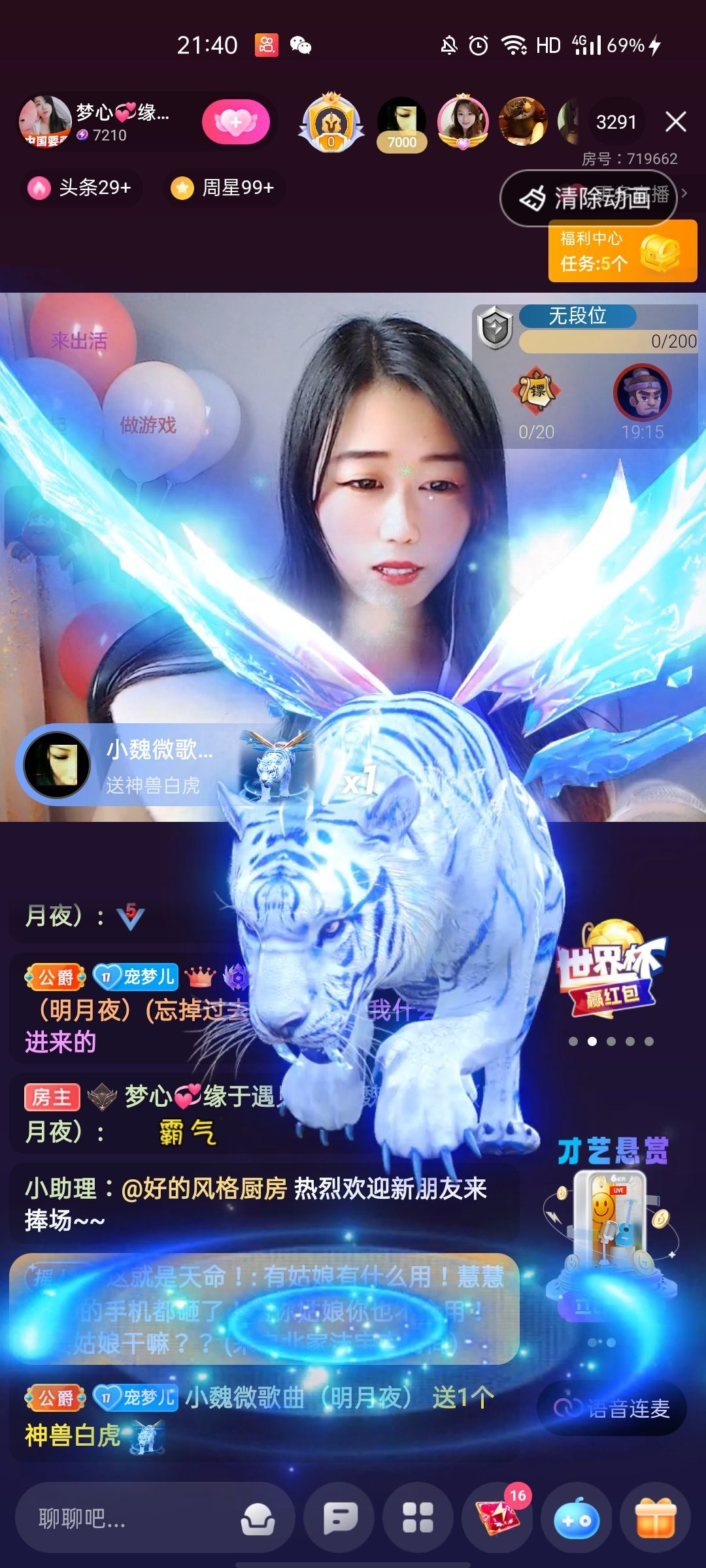梦心💞缘于遇见的图片