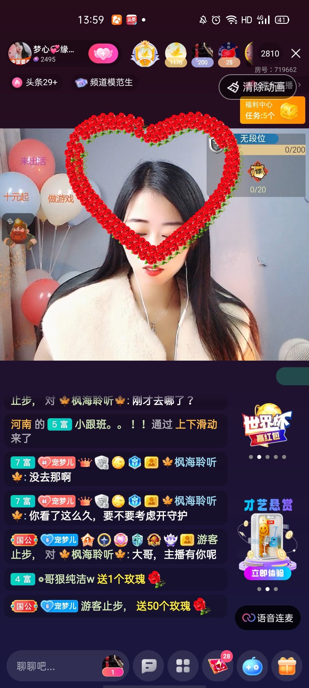梦心💞缘于遇见的图片