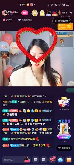 梦心💞缘于遇见的图片
