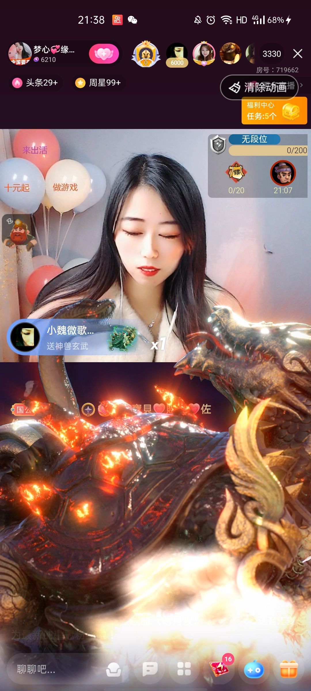 梦心💞缘于遇见的图片