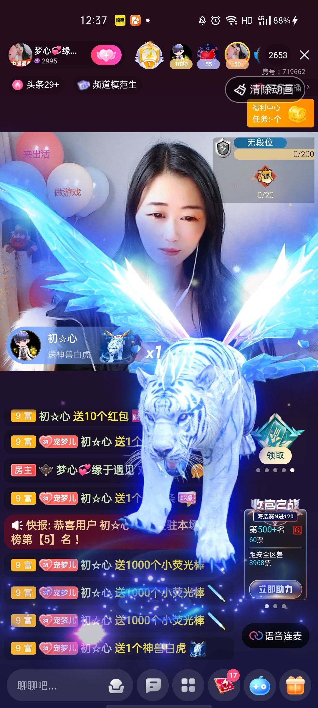 梦心💞缘于遇见的图片