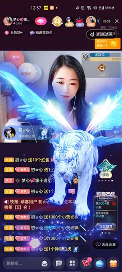 梦心💞缘于遇见的图片