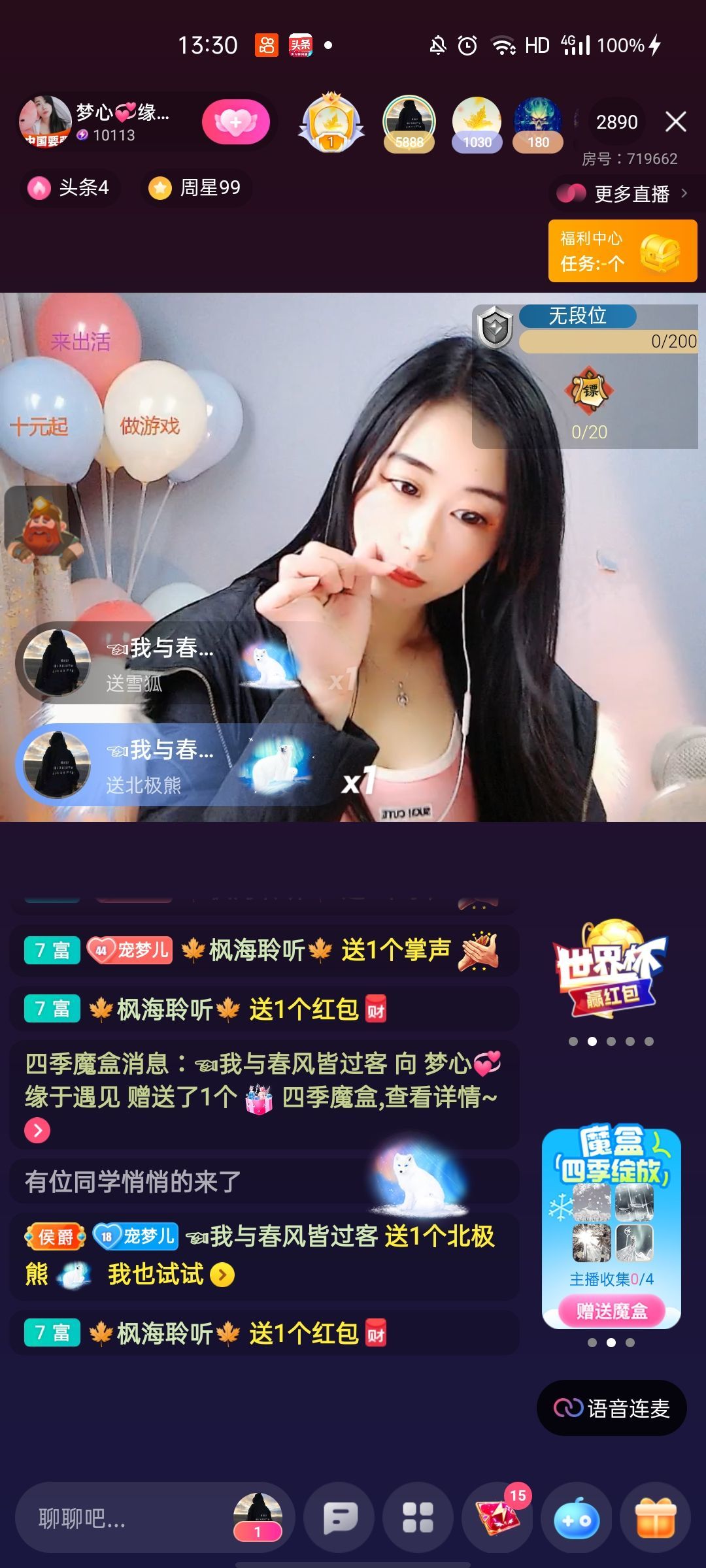 梦心💞缘于遇见的图片