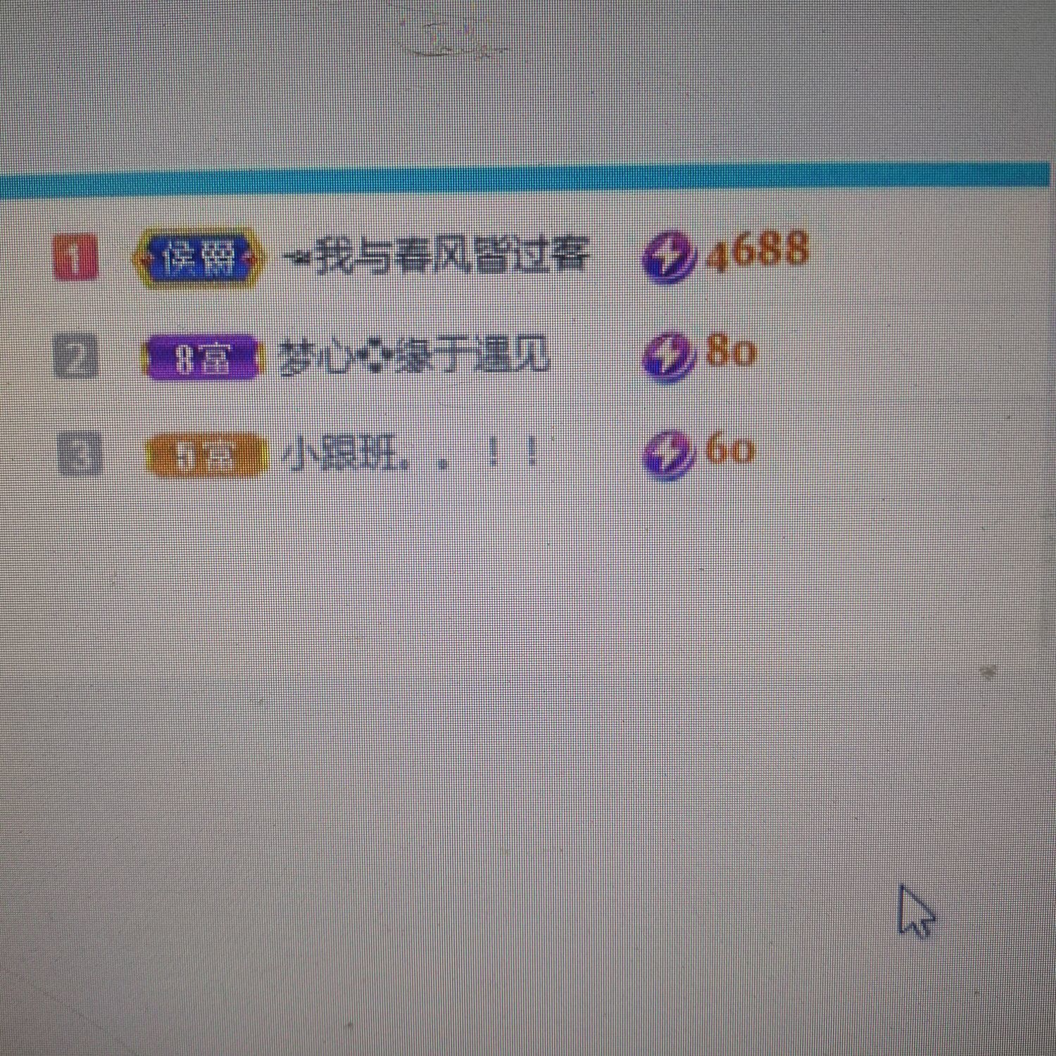 梦心💞缘于遇见的图片