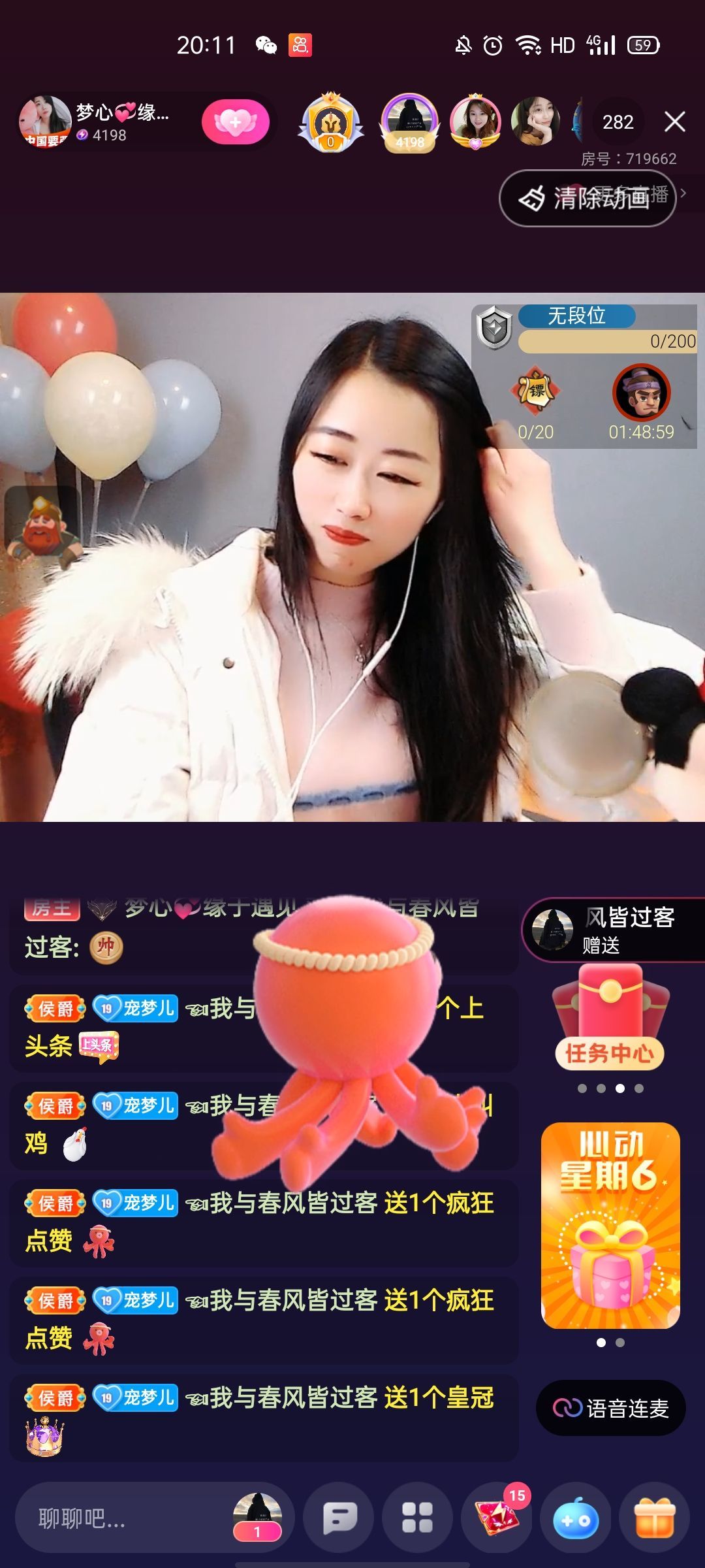 梦心💞缘于遇见的图片
