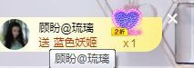 顾七七～期待是你！主播照片
