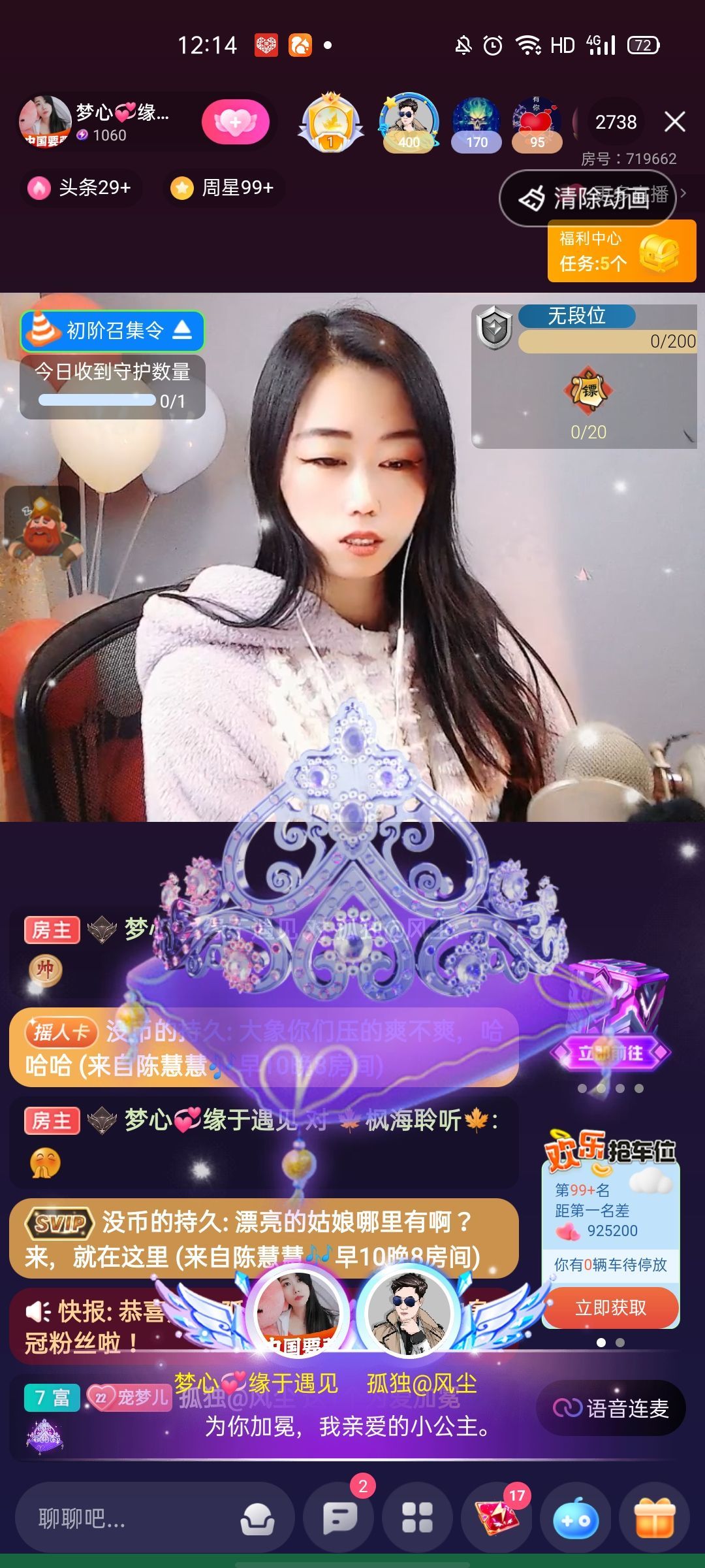 梦心💞缘于遇见的图片