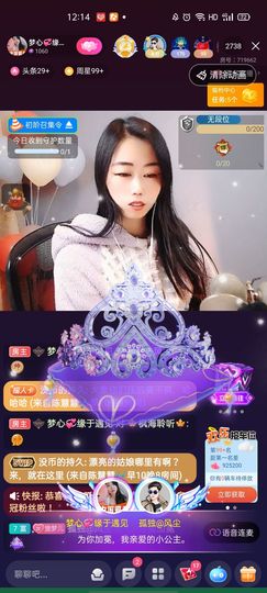 梦心💞缘于遇见的图片