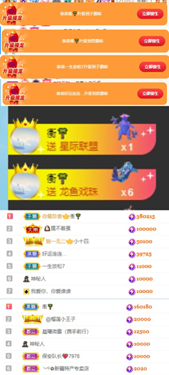 陈慧慧🥕早10晚8主播照片