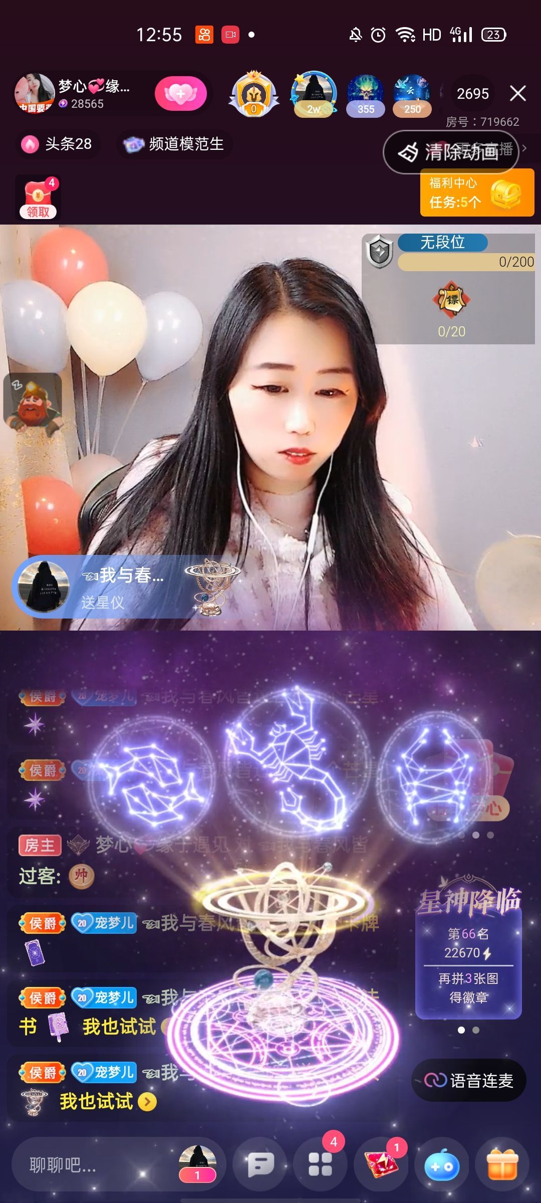 梦心💞缘于遇见的图片