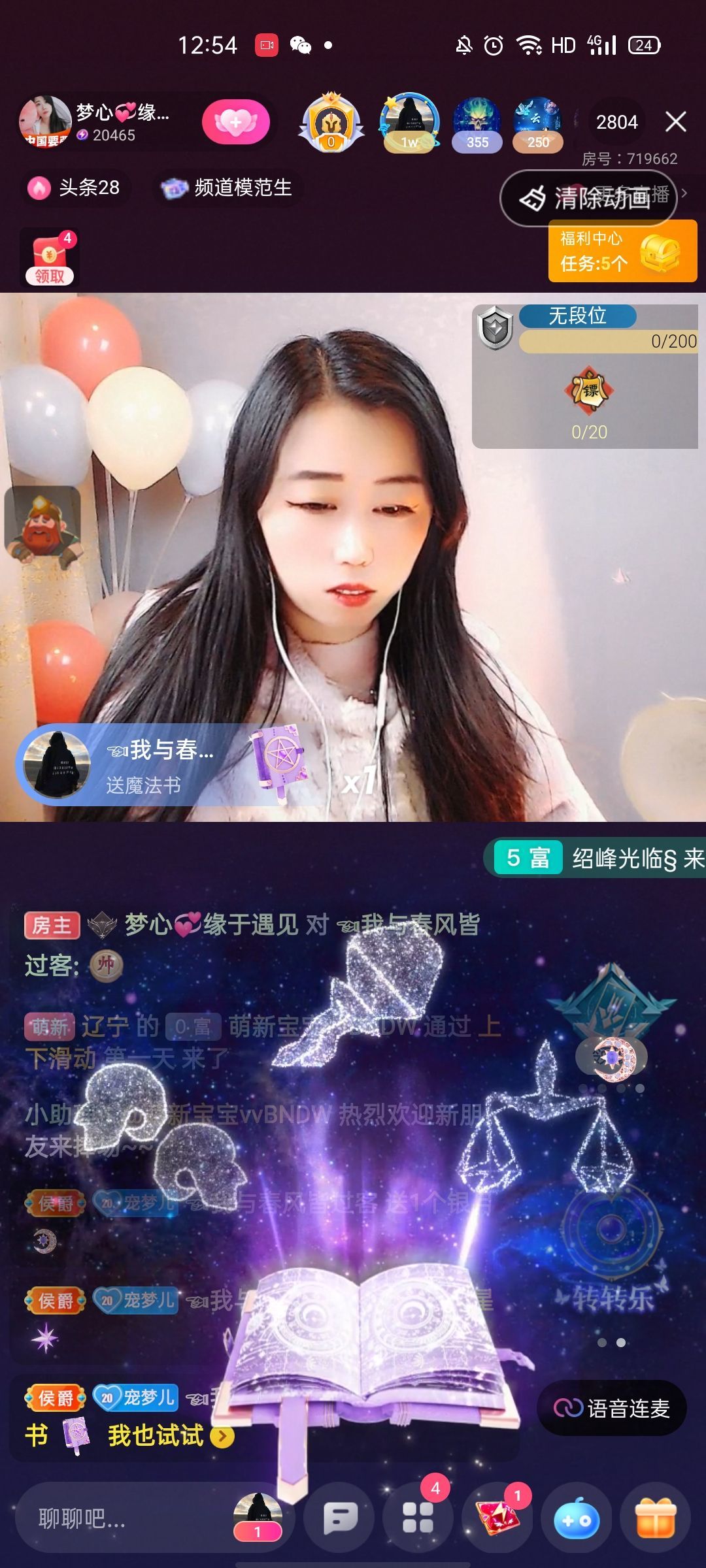 梦心💞缘于遇见的图片