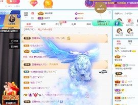 读书去了，有亿点忙主播照片