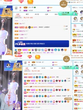 读书去了，有亿点忙主播照片