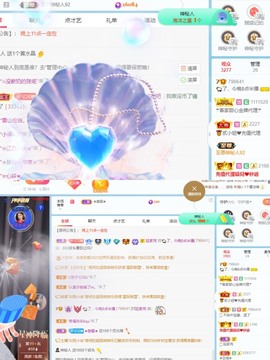 读书去了，有亿点忙主播照片