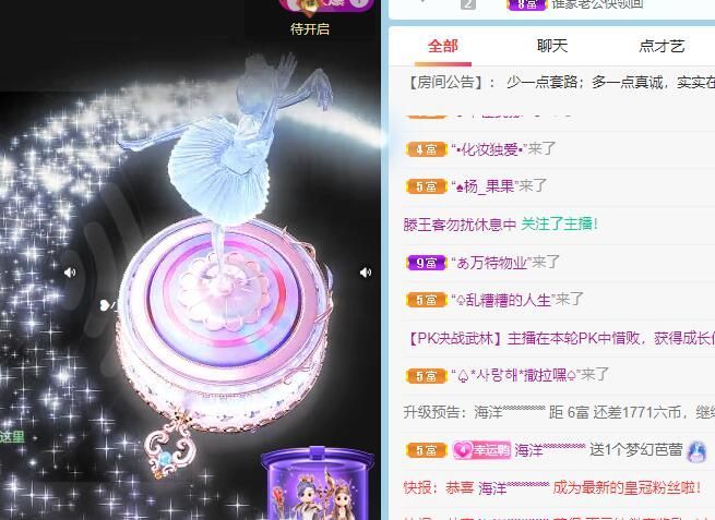 丑小鸭💞愿有一束光的图片