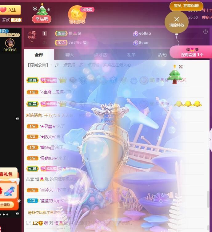 丑小鸭💞愿有一束光的图片