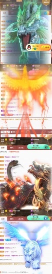 千容🎤主播照片