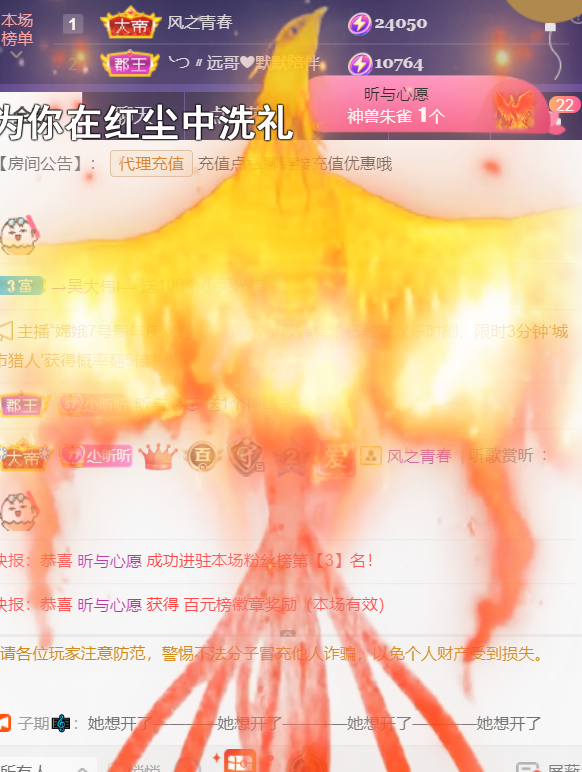╰つ〃薀昕🌷的图片
