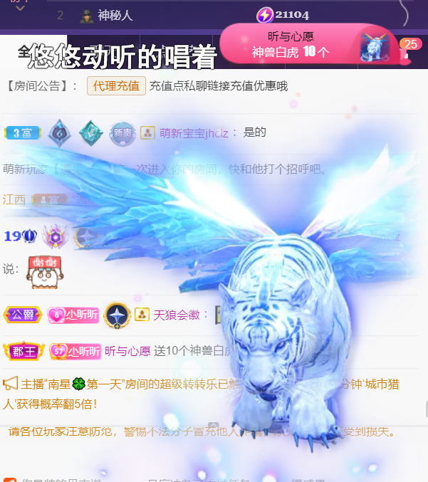 ╰つ〃薀昕🌷的图片