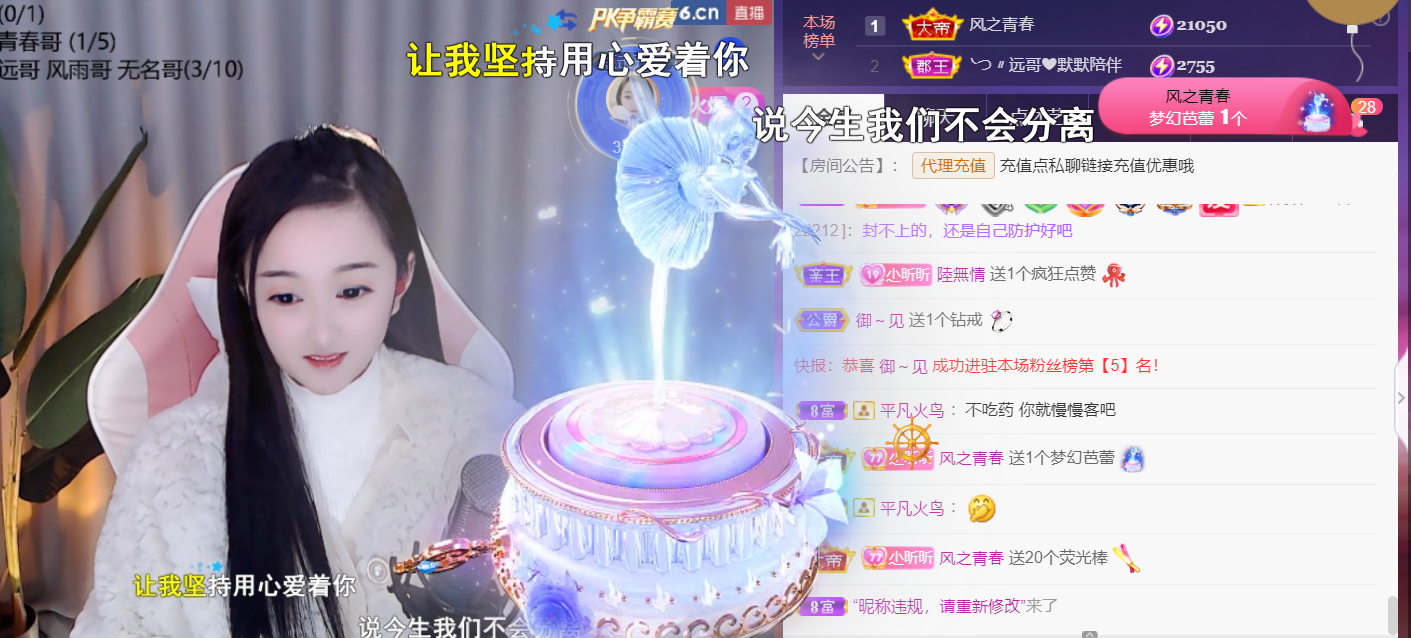 ╰つ〃薀昕🌷的图片