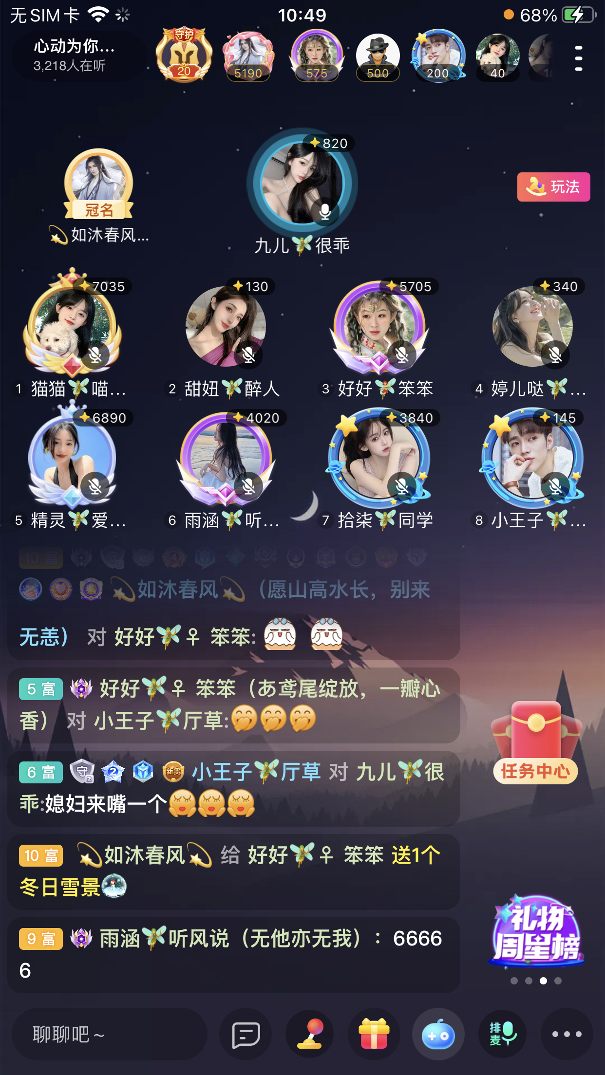 书婉🎀往事如烟.好的图片