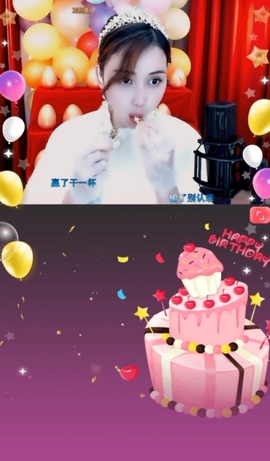 恋歌灬l一份童心主播照片