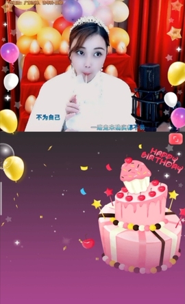 恋歌灬l一份童心主播照片