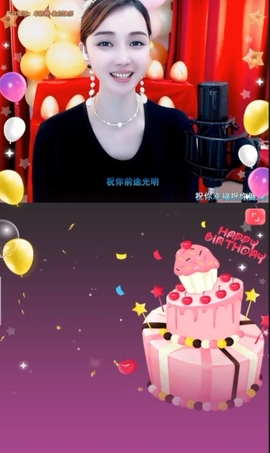恋歌灬l一份童心主播照片